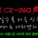 호원점 기아오토큐 이미지