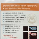 한솔 행정사 사무소 이미지