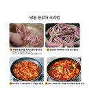 수정씨푸드 이미지