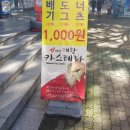 대만대왕카스테라(울산신정점) 네이버블로그