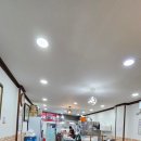 팔공산숯불명가 이미지