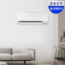 HS디자인 | 삼성 벽걸이 에어컨 AR50F10D13HS 실사용 후기 (10평) 및 13% 할인 놓치면 아쉬운 이유