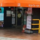 한입한끼