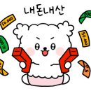 소반뫼스테이 이미지