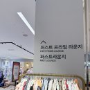 퇴계로(동) | 신세계백화점 본점 VIP 퍼스트프라임 라운지 방문 후기(위치,메뉴,운영시간,분위기)