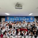 예다움태권도장 이미지