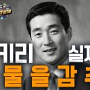눈물을 감추고(2026년 Version)...위키리(본명 : 이한필 1936~2015) 이미지