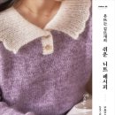 김영희니트 이미지