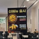 향라한우사골마라탕 - 안동시 전거리2길 89 | 향라한우사골마라탕