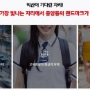 (주)더유은 네이버블로그