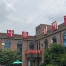 나주볼테기 이미지