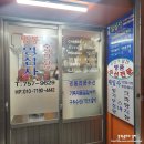 명동일심사 - 이천시 영창로 172 | 명동일심사