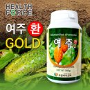 여주-0272 | 당뇨에 좋다는 여주환 골드 후기