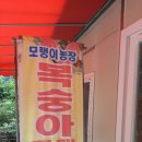 모랭농장 이미지