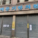 새미목욕탕 이미지