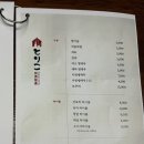 부흥북로 | 둘이서 안주 6개!? 인천 부평 맛집 이자카야 토리코 솔직 내돈내산 후기