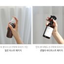 쿨링아로마