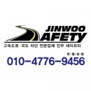 진우인력공사
