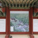 미륵산 경천묘 Daum카페