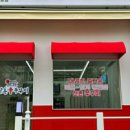 산촌신쭈꾸미 부천도당점 이미지