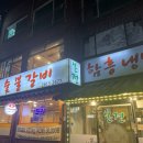 본전숯불갈비 이미지