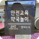 찬슬약국 이미지
