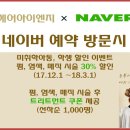 아이엔지(ING)헤어