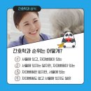 서영대학교 앞 이미지