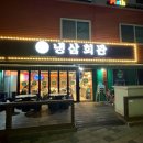 사우회관 이미지