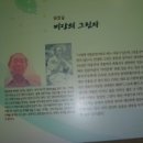 마운틴펜션 이미지