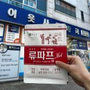 파스 티스토리