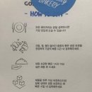 고디바 - 김포시 아라육로152번길 100 | 커넥트현대 고디바베이커리 소라빵 가격 후기