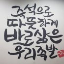 도림천역 이미지