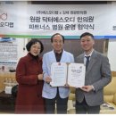 에스로파트너스