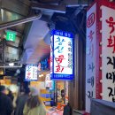 [광장시장] 육회 맛집 창신육회 내돈내산 육회, 육회비빔밥 후기