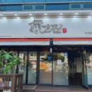 그집한우 이미지