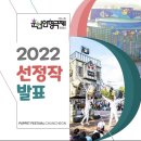 극단 파랑새 ''''용감한 탄티'''' 네이버블로그