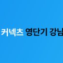 김선경영어학원