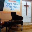 충인교회 이미지