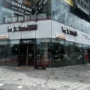 짬뽕지존덕진점 이미지