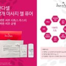퓨어메드