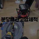 분당-278 이미지