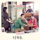 카페설렘(CAFE설렘)