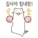 무모한초밥동탄