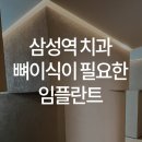 도고치과의원 이미지