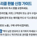 리콜