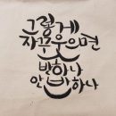 캘리중급 이미지