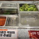 유가네닭갈비(모범음식점) | 수원 이의동 닭갈비, 무난하게 맛있는 유가네 닭갈비 후기!!