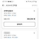 오케이공업사