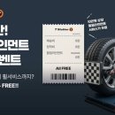 휠닷컴 이미지